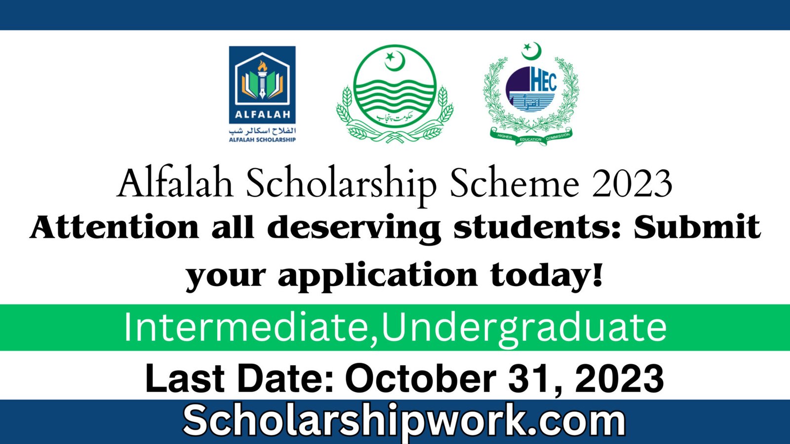 ALFALAH SCHOLARSHIP